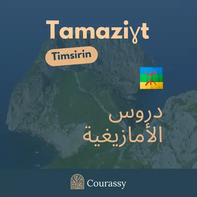 Tamaziɣt