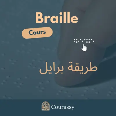 Braille