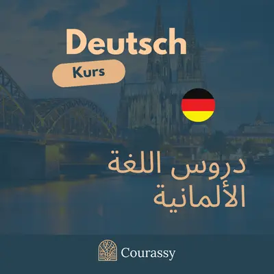 Deutsch