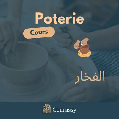 Poterie