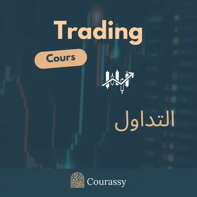 Trading