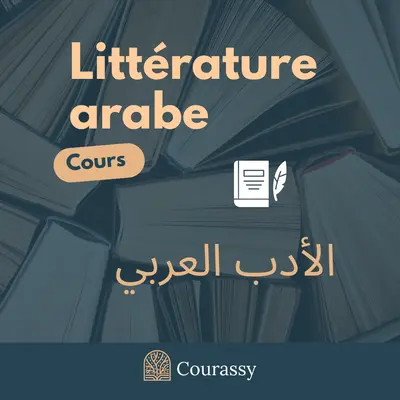 Littérature arabe