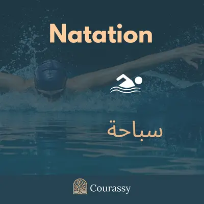 Natation