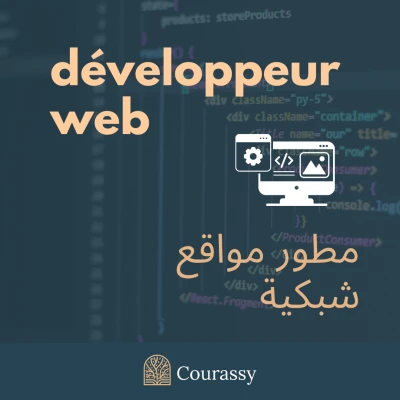 développeur web